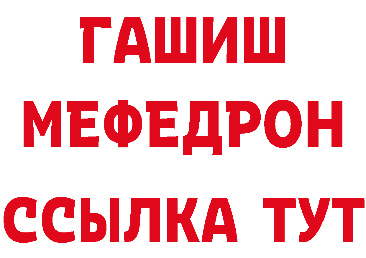 ГЕРОИН гречка как войти сайты даркнета мега Ельня