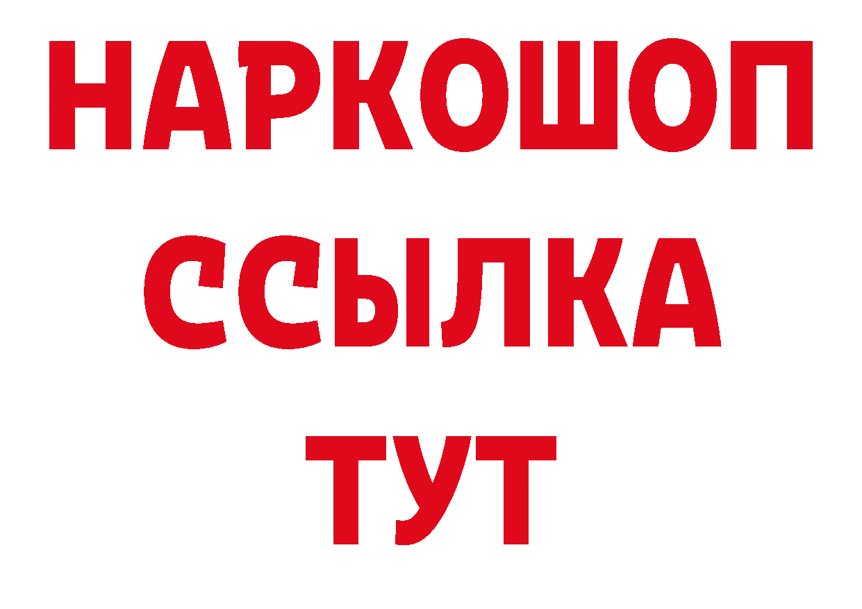 Галлюциногенные грибы мухоморы зеркало дарк нет гидра Ельня